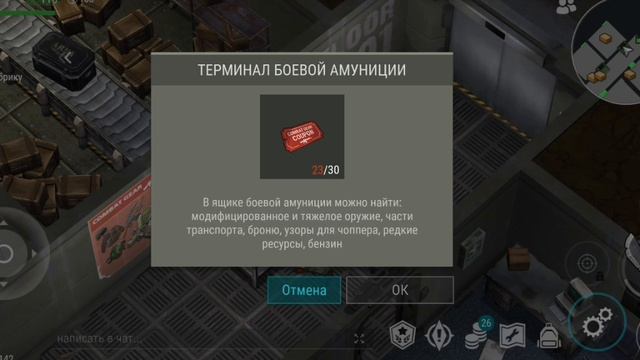 Last day on earth survival бункер альфа карта