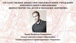 Мое педагогическое решение - глобальным вызовам