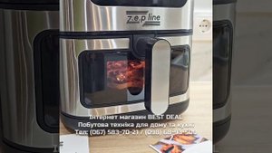 Фритюрниця Електрична Безмасляна Zepline 3000Вт. Мультипіч - Аерогриль - Аерофритюрниця 8 л.