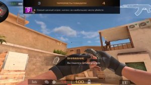 ||Демка poco x4 gt||?•разочарованое поражение?||