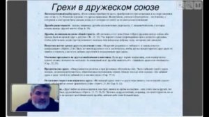 Можно ли молиться за некрещеных?