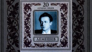 Я на камушке сижу