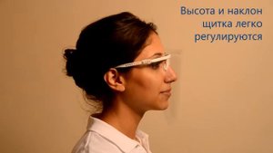 Защитный экран для лица «КРИСТИДЕНТ»
