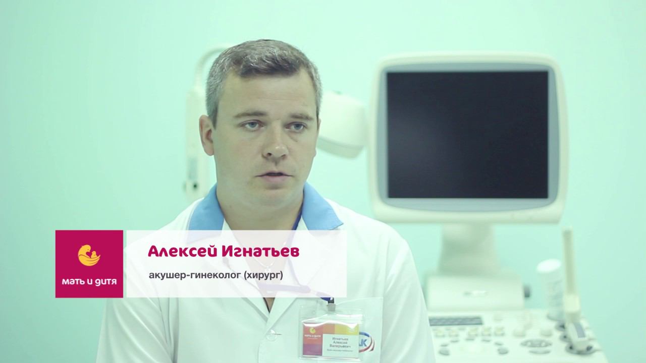 Киста яичника: что делать, если показана операция.