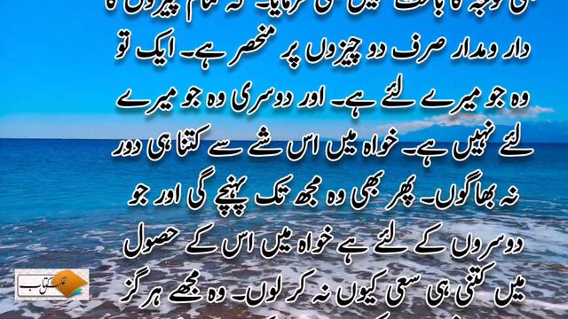 Hazrat abu hazim makki ra ka waqia | abu hazim