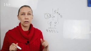 Как связаны цифры 3, 5 и 9? Взаимосвязь цифр в психоматрице и обучение нумерологии для начинающих!
