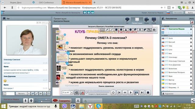 От чего зависит здоровье Сердца. смотреть онлайн