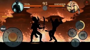 Shadow Fight 2 победил Сегуна и прошол 6 акт !!! почти открил врата теней но что-то пошло не так...