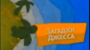 Анонсы Карусель зима 2012-2013 и лето 2012 год