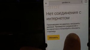 (Amoled Burn-In) Выгорание  дисплея  Samsung Galaxy A30