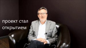 Валерий Логинов рассказывает о проекте "Персональный Совет"