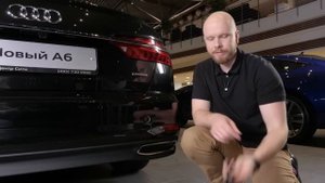 Инструкция AUDI А6 2020