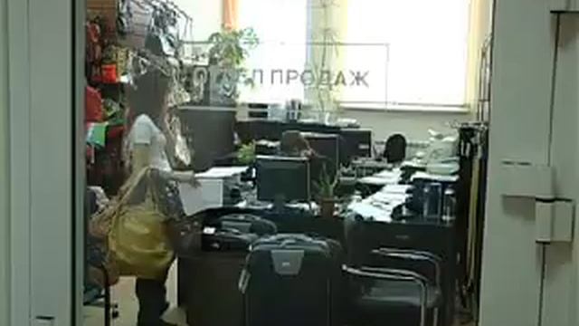 Фабрика сумок "Сибирская кожгалантерея"