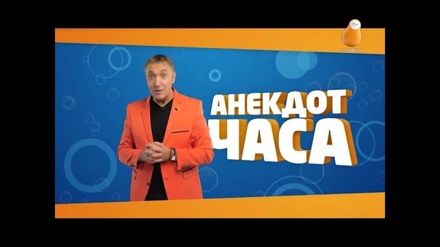 Лайфхак. Анекдот от Акулича