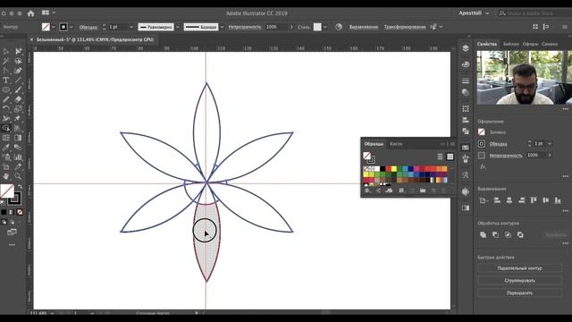 ИНСТРУМЕНТ СОЗДАНИЕ ФИГУРЫ В ADOBE ILLUSTRATOR