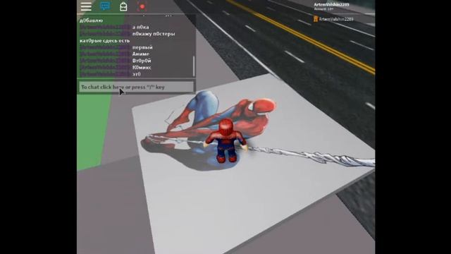 Мой Роблокс Сервер Про Человека Паука ОБНОВИЛ смотреть онлайн