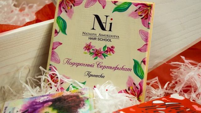 GiftBoxNAi смотреть онлайн