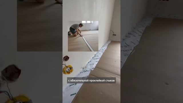 Как защитить чистовой пол перед установкой потолков