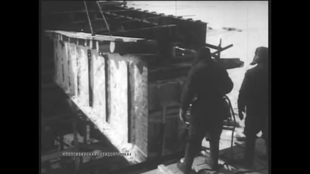 Кинохроника. Строительство Октябрьского моста в Новосибирске, 1955. Construction in Novosibirsk