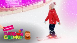 8 серия Горнолыжный склон. Охта парк Санкт-Петербург