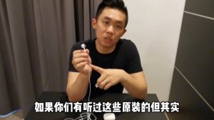 Baseus wireless earphone w04 Review | 倍思蓝牙耳机 w04 开箱测评