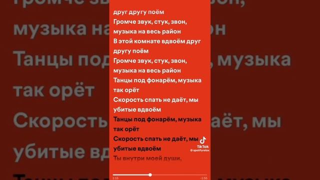 танцы под фонарем