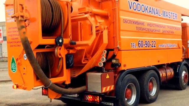 Комбинированная каналопромывочная машина ASSMANN. Смоленск смотреть онлайн