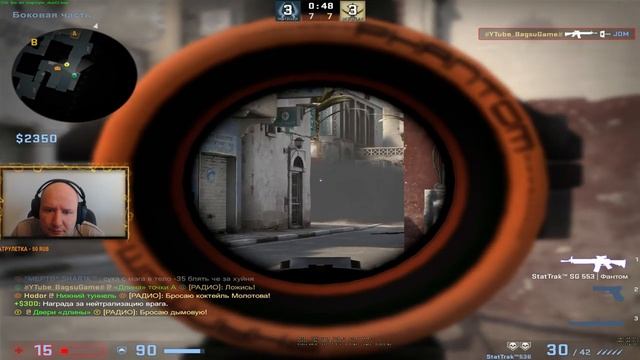 СТРИМ CS GO Global Offensive. [1440] Играем онлайн counter-strike: Global Offensive [День89] смотреть онлайн