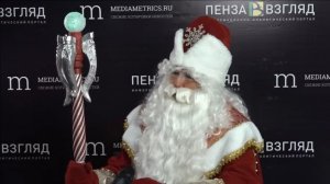 Как стать лучшим Дедом Морозом?