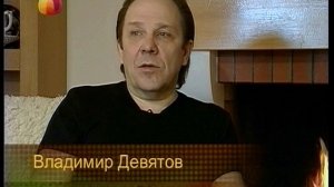  Брак без жертв- Владимир Девятов.