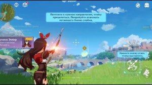 геншин инпакт :начало серия 1