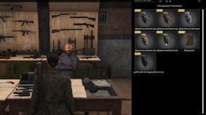 SCUM №238,1 Режим "Исследователь"4k 60к/с - Полная закупка экипировки. #scum #gameexplorer #скам