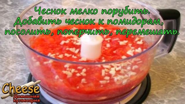 Каннеллони. Каннеллони с беконом под томатным соусом
