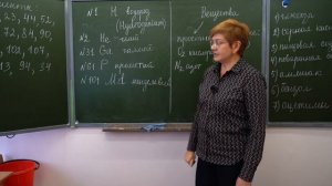 Химия _Химические элементы. Простые и сложные вещества._ (7 Класс)