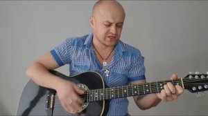 Александр Серов - Я люблю тебя до слез | Кавер