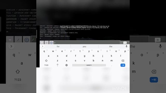 как замедлить время в майнкрафт смотреть онлайн