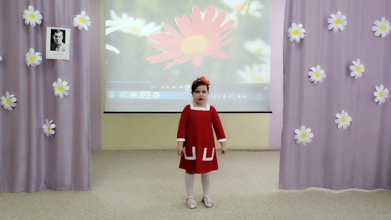 Конкурс "Красная ромашка". Участница №281 - Володина Елизавета, 5 лет, г. Заинск