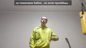 РЕП ПРО НИКИТУ