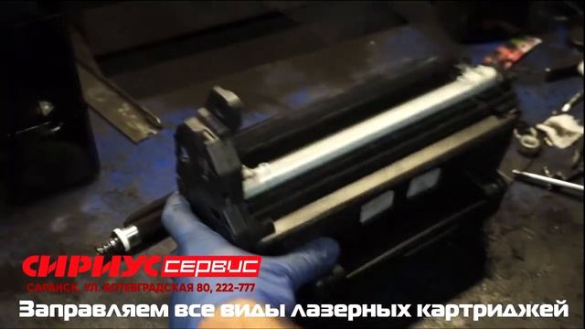 Заправка лазерных картриджей смотреть онлайн