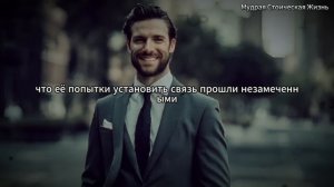 11 Психологических фактов ЖЕНЩИНАХ, которых вы не знали (Используйте их в своих интересах) Стоицизм