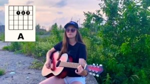 Максим -Научусь летать (cover+аккорды) #максим #летать #cover #аккорды