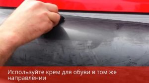 Как восстановить черный цвет бампера