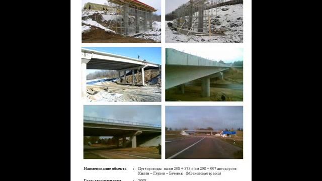 HG STROY COMPANY (KATALOG - 2010) ЕЙЧ ЖДИ СТРОЙ КОМПАНИ смотреть онлайн