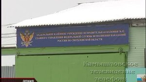 Проверка в ИК-52