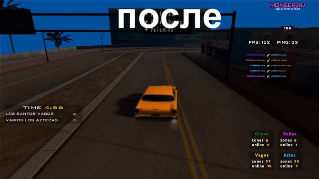 КАК СДЕЛАТЬ БАССИСТЫЕ ЗВУКИ В САМПЕ? НОВЫЕ ЗВУКИ! СПОСОБ! [ДО/ПОСЛЕ] смотреть онлайн