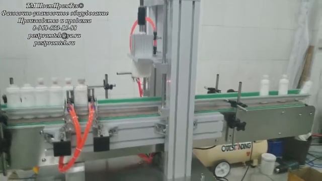 Автоматическая линия розлива и укупорки смотреть онлайн