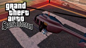 ПРОХОЖДЕНИЕ GTA SAN ANDREAS | ПОСЛЕДНИЙ ПОЛЁТ ТОРЕНО | ШЕСТЬДЕСЯТ ПЕРВАЯ МИССИЯ | БЕЗ КОММЕНТАРИЕВ