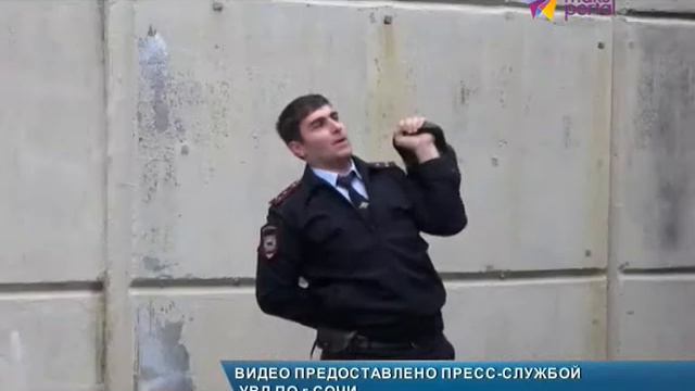 Сочинские полицейские готовы смотреть онлайн