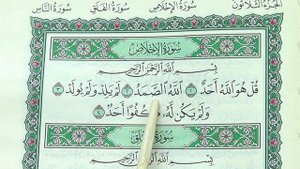 Учим Суру 112: «АЛЬ-ИХЛАС» («ОЧИЩЕНИЕ ВЕРЫ»)