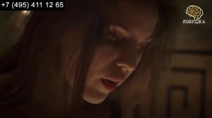 Квесты в реальности в Москве. Куда сходить в Москве? На квест Ловушка Москва